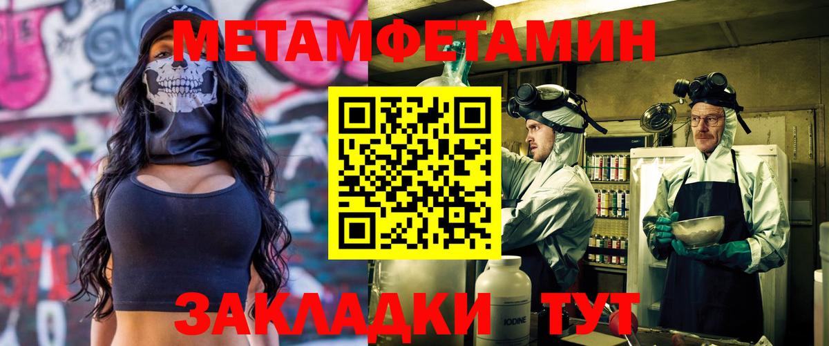 АМФ VHQ Ипатово