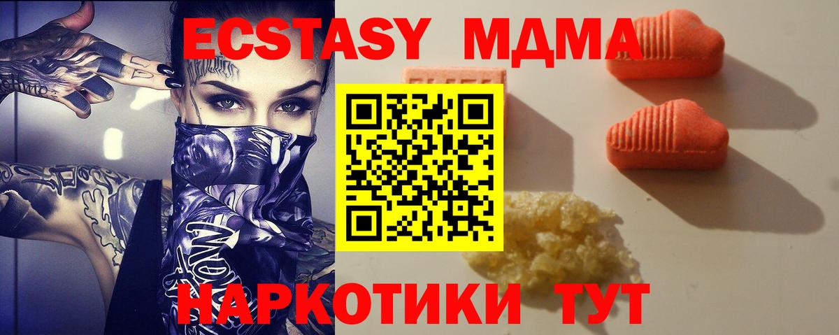 Экстази Punisher  Экстази  Ипатово  Экстази круглые  Вход с VPN 