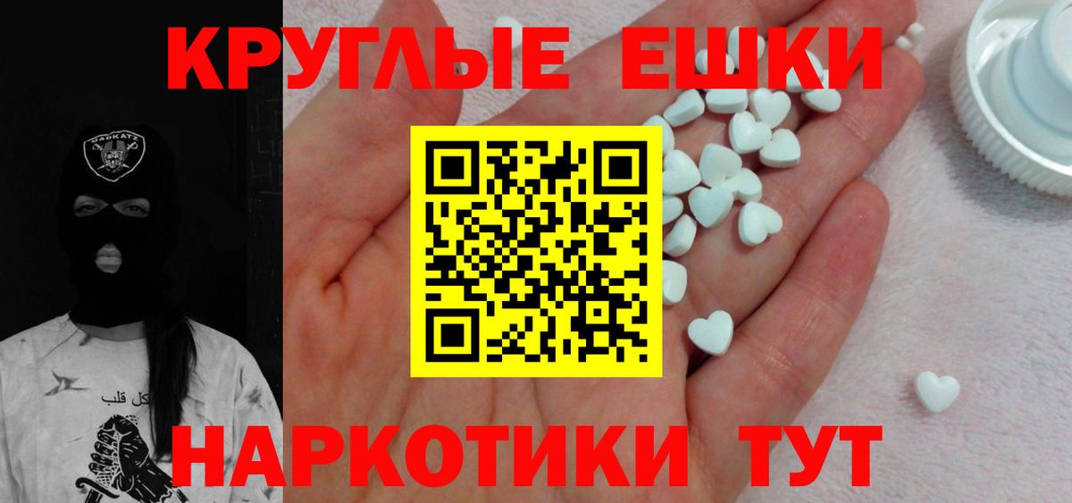 ЭКСТАЗИ бентли Ипатово