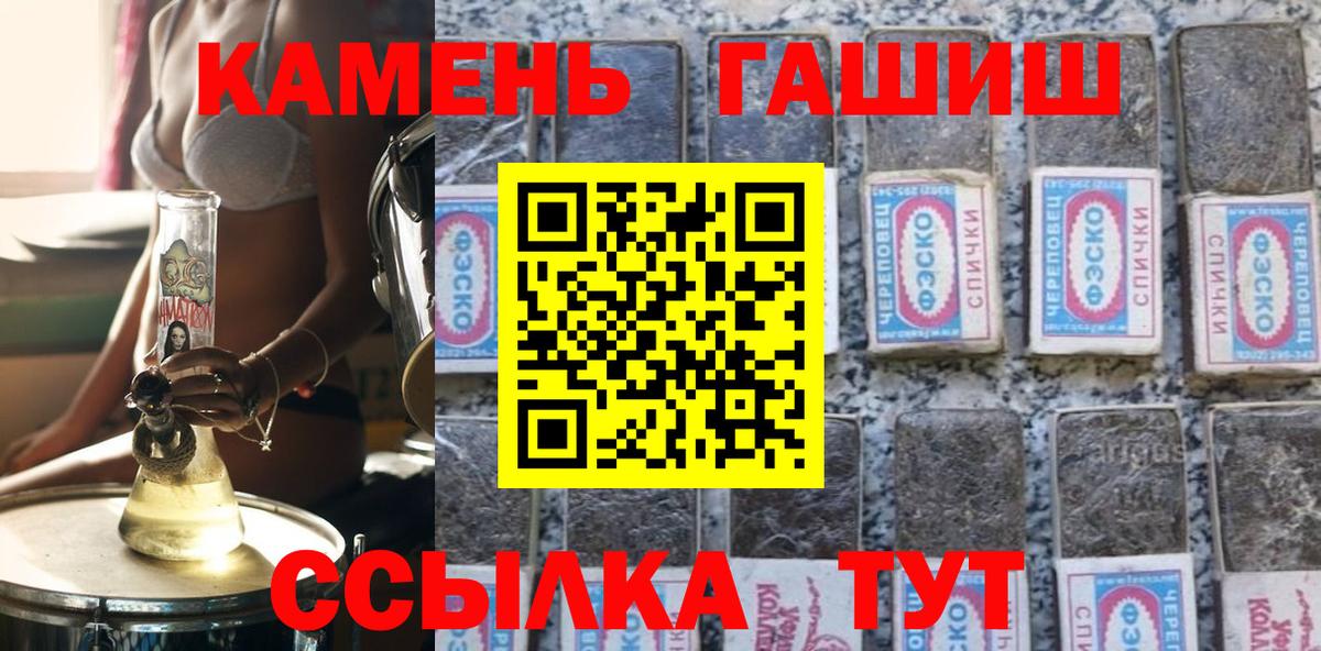 Гашиш  Вход с VPN  ГАШ Ice-O-Lator  Ипатово  ГАШИШ VHQ 