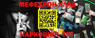 MESCALINE Кулебаки