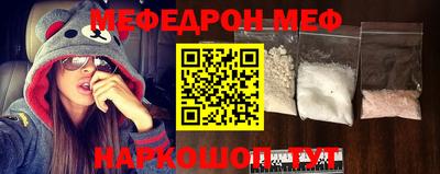 прущая мука Кумертау