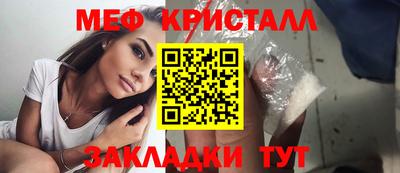 MESCALINE Кулебаки