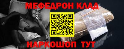 MESCALINE Кулебаки