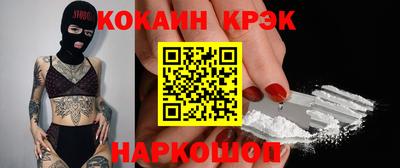 дживик Кунгур