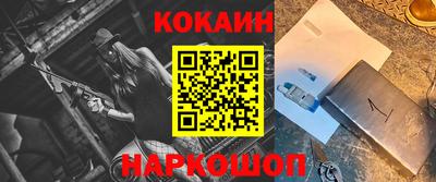 дживик Кунгур