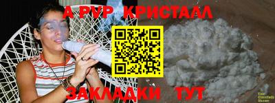 прущая мука Кумертау