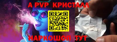дживик Кунгур