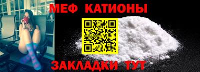 MESCALINE Кулебаки