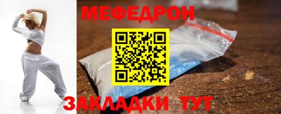 прущая мука Кумертау