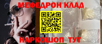 MESCALINE Кулебаки