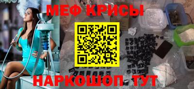MESCALINE Кулебаки
