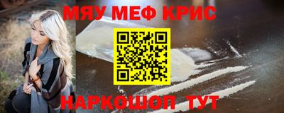 прущая мука Кумертау
