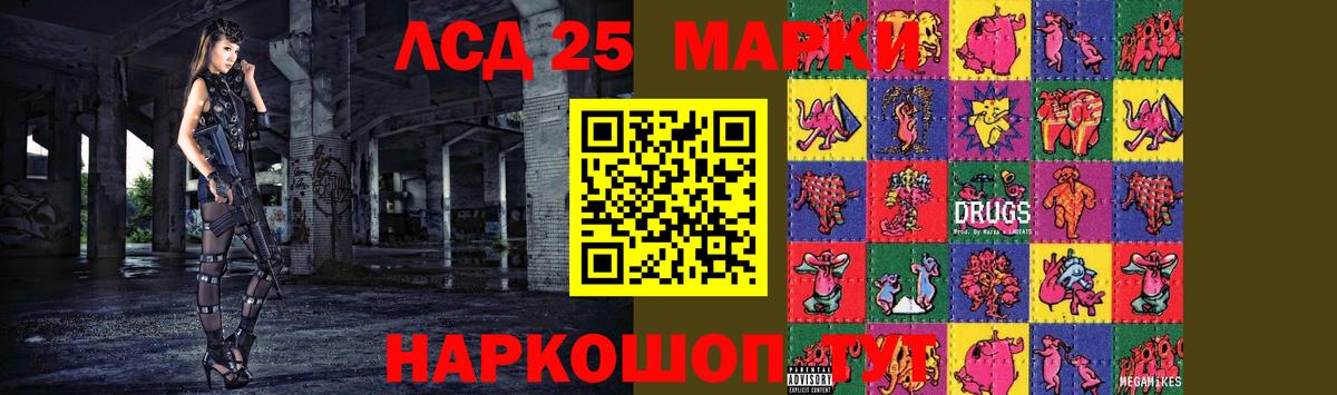 МЕГА сайт  Вход с VPN  Ипатово  LSD-25 экстази ecstasy  LSD-25 экстази ecstasy 