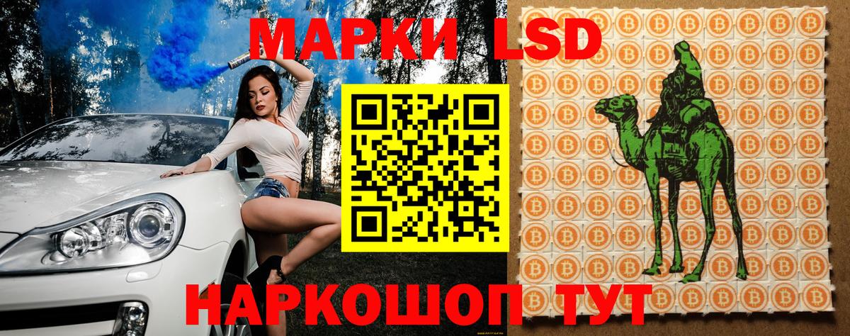 МАРИХУАНА  ГАШ  Марихуана  Кодеин  Ипатово  A PVP СК   МЕФ   Кокаин  Вход с VPN 