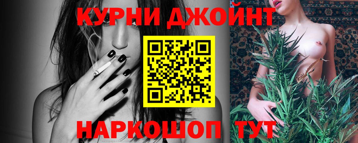 Шишки марихуана Amnesia  Вход с VPN  Марихуана сатива  Ипатово  Бошки Шишки Ganja 